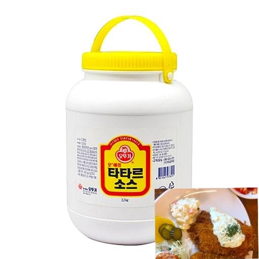 오쉐프) 타타르소스3.2kg