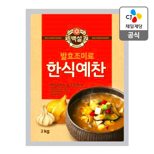한식예찬3kg