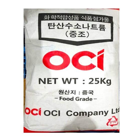 식소다25KG