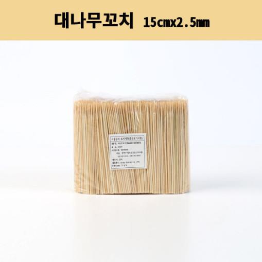대나무) 꼬지 15센치