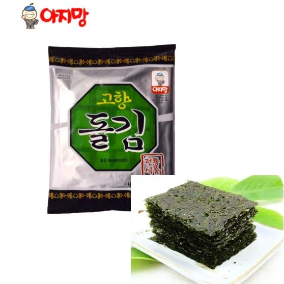 반찬),급식용김.아지망