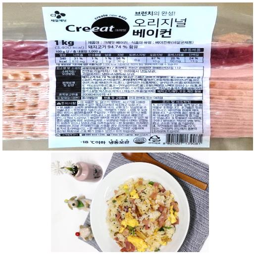 백설) 베이컨 1kg