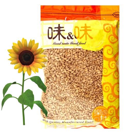 건) 해바라기씨1kg