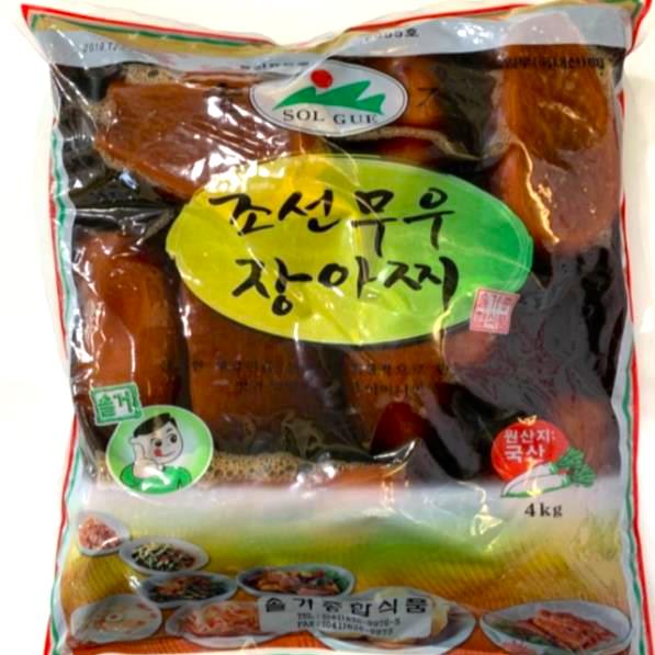 반찬) 조선통무4kg