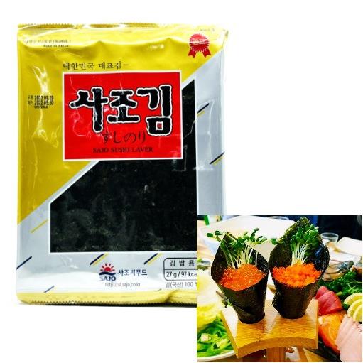 사조) 해표전장김 100매