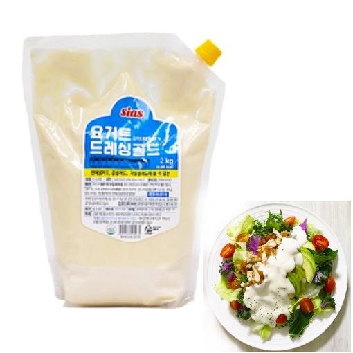 시아스) 요거트드레싱2kg