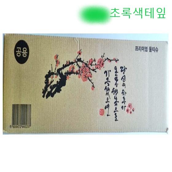 물티슈) 85g 벌크800장초록테입