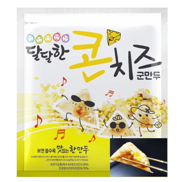 한만두)달달한콘치즈군만두1kg/8봉