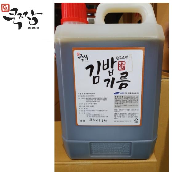 쿡짱) 김밥기름대 4L