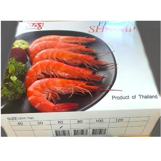 냉동수산) 자숙새우5kg/60미