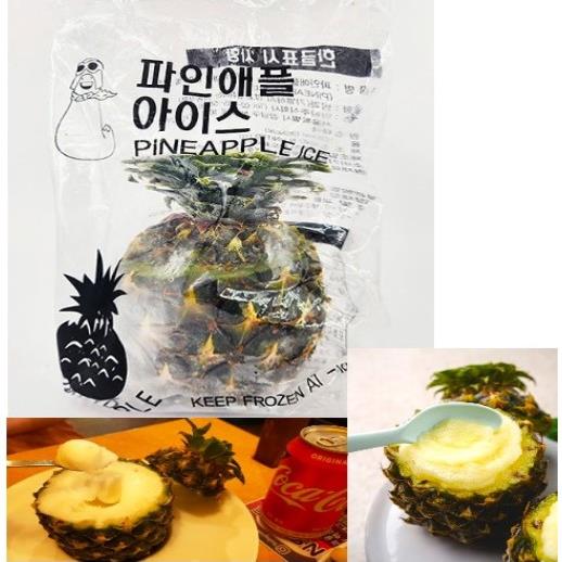 파인샤베트130ML/20개