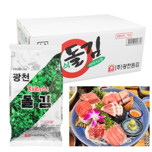 광천) 재래식도시락김 8봉/24개입