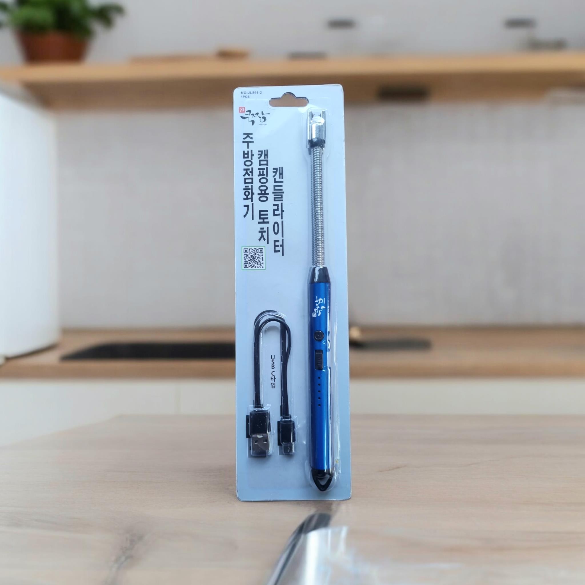 쿡짱) 주방점화기 블루