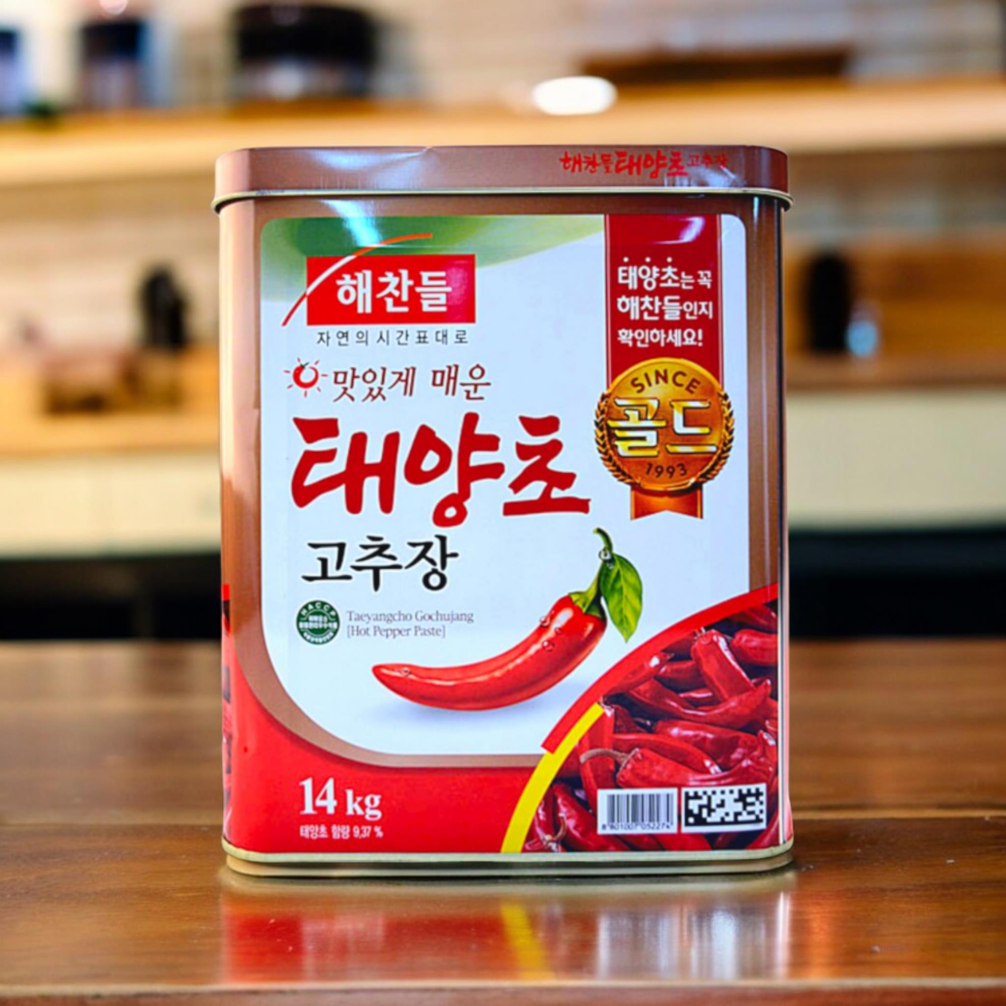 해찬들) 태양초고추장14kg