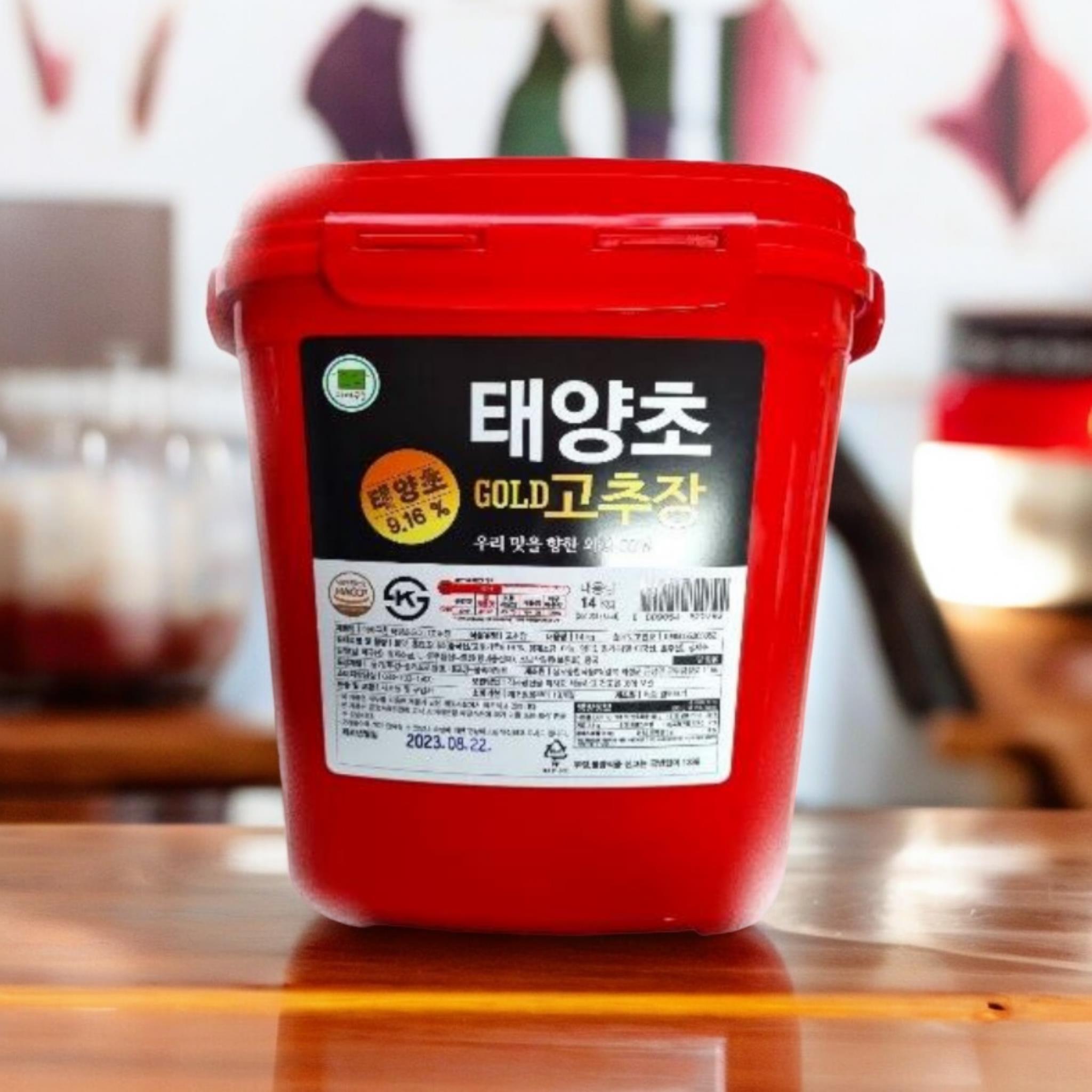 이바구) 태양초고추장14kg