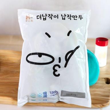 대구납작만두 1kg