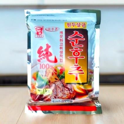 승진) 흑후추1kg