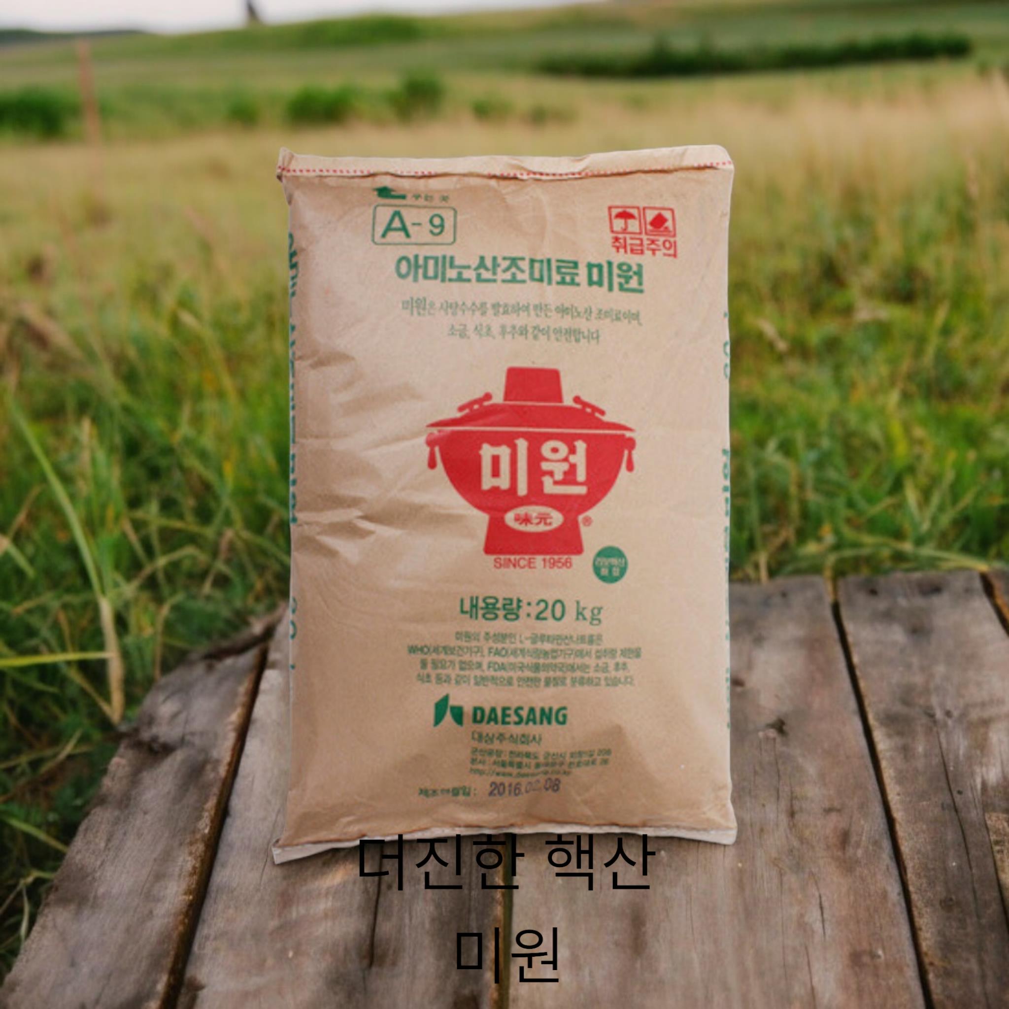 대상) 아미노산미원 20kg