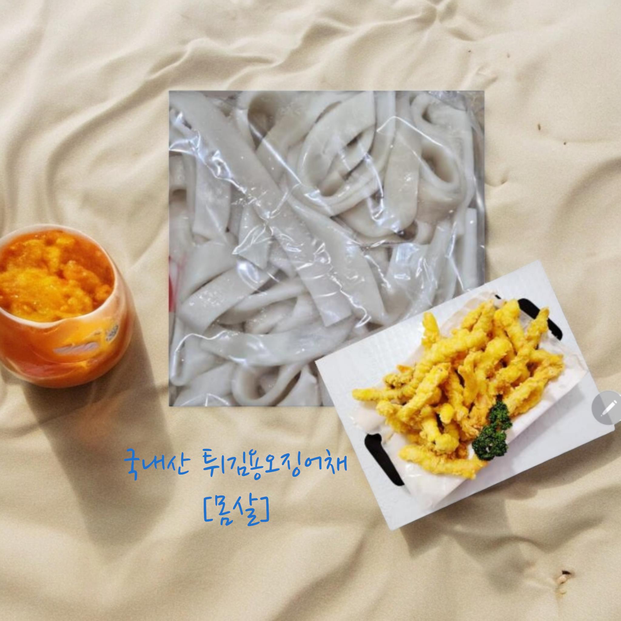 냉동) 튀김용오징어채1kg