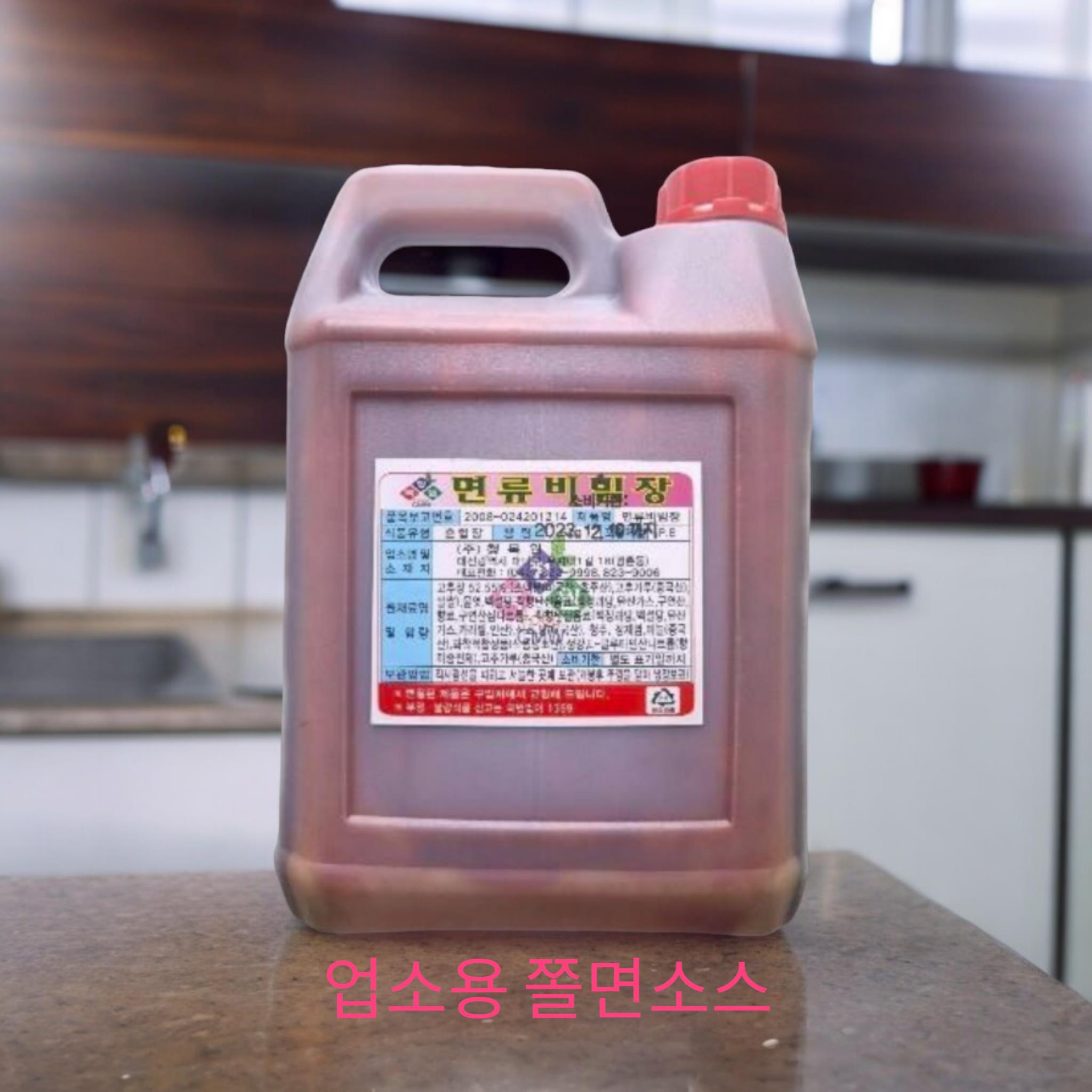 청목원) 쫄면장 다데기 5kg
