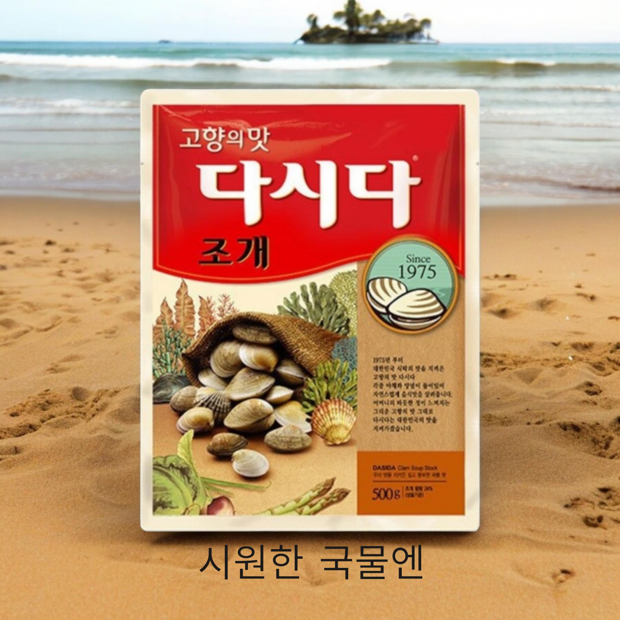씨제이) 조개다시다1kg