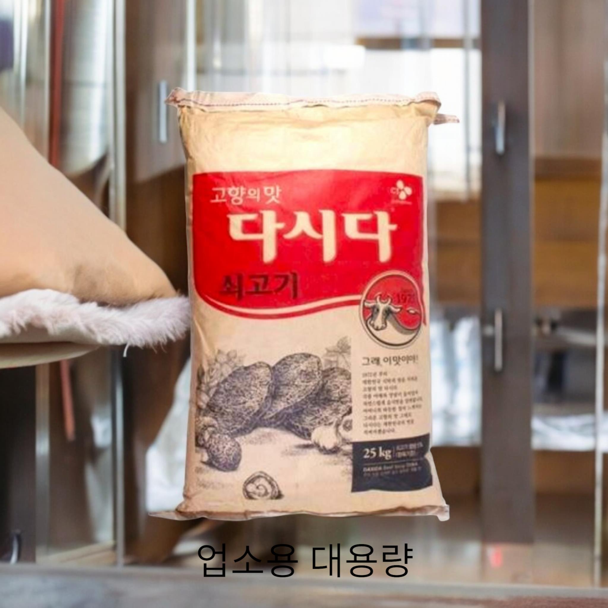 씨제이) 쇠고기다시다 25kg