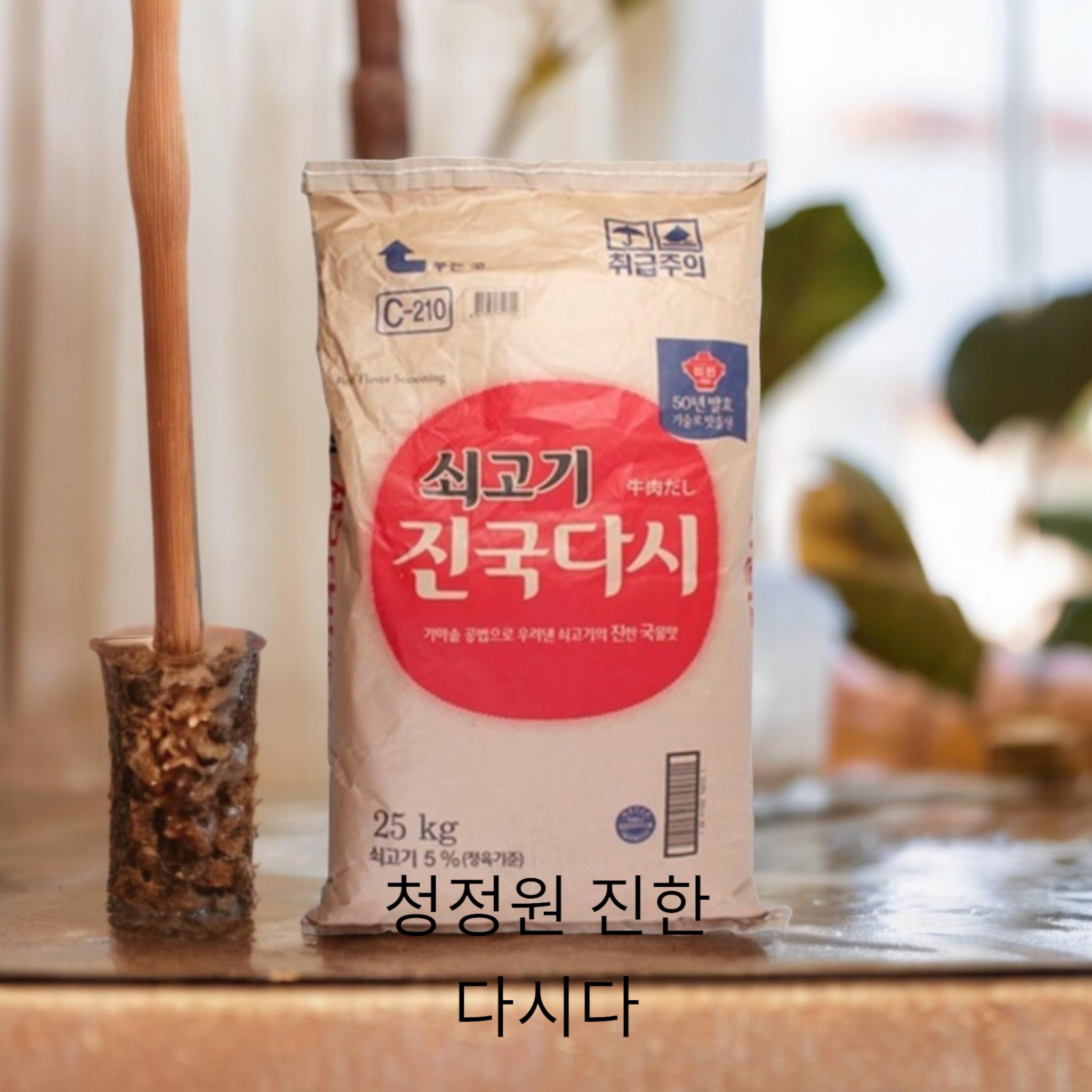대상) 진국다시다 벌크25kg