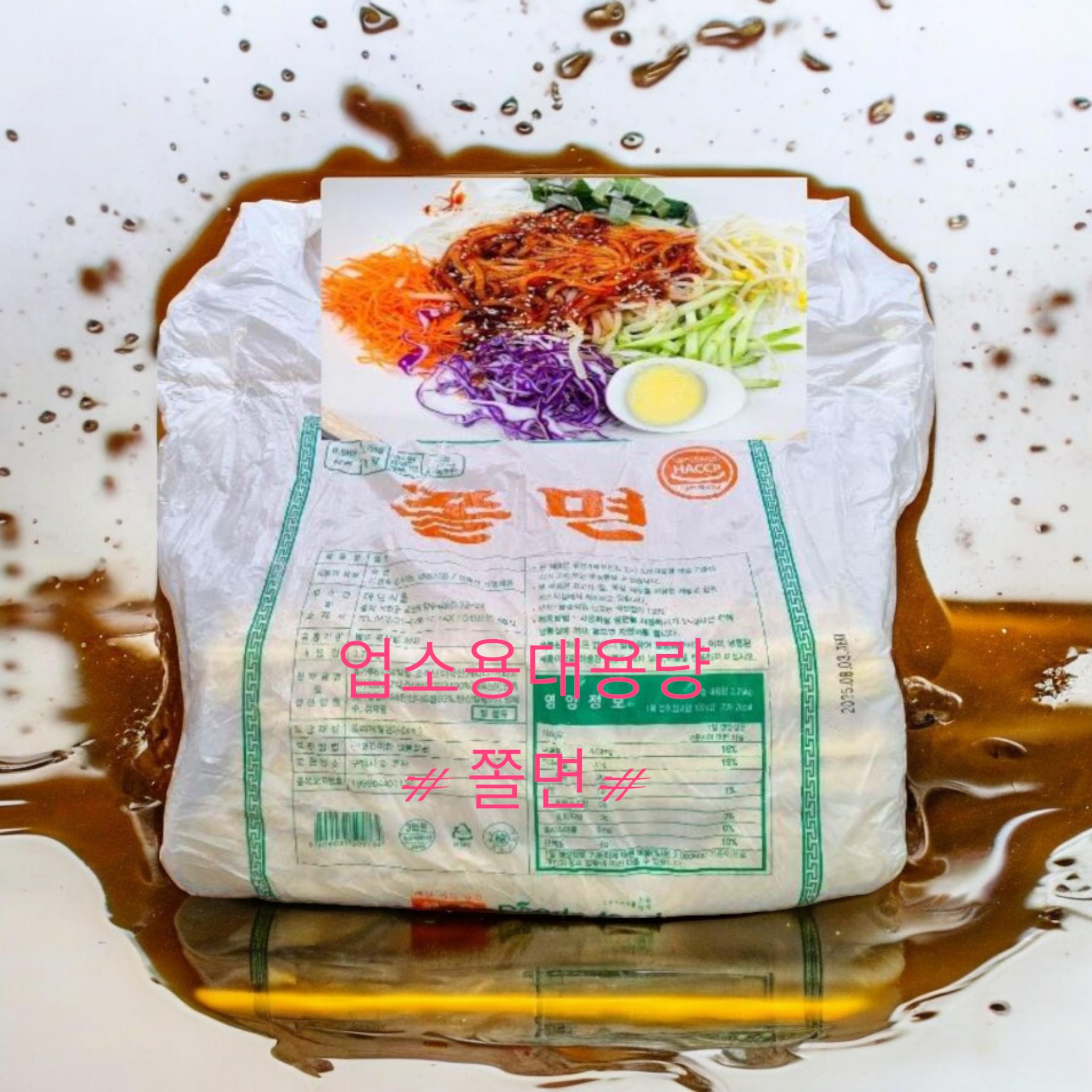 대도) 쫄면관3.75kg