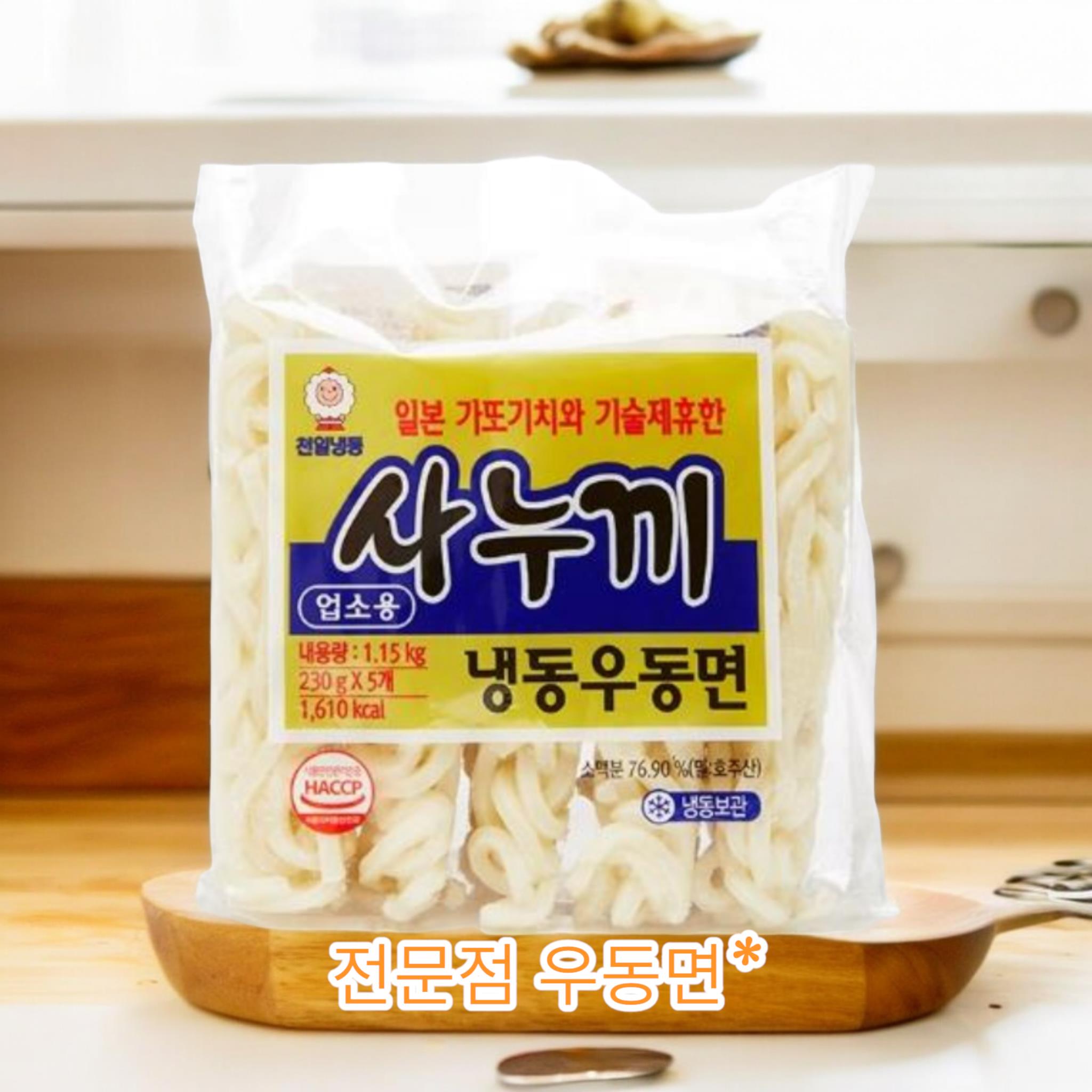 천일) 사누끼우동면5입