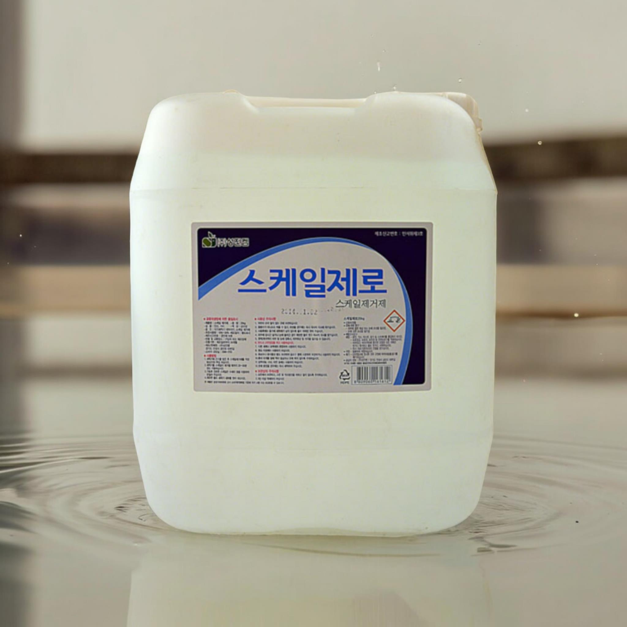 세제) 세척기스케일제거제 20kg