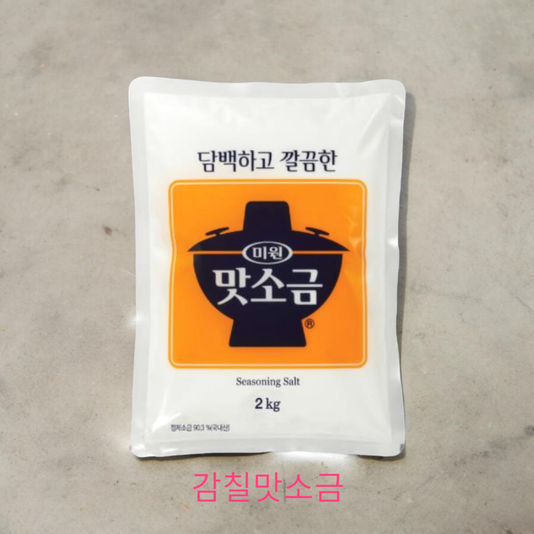 대상) 맛소금 2kg