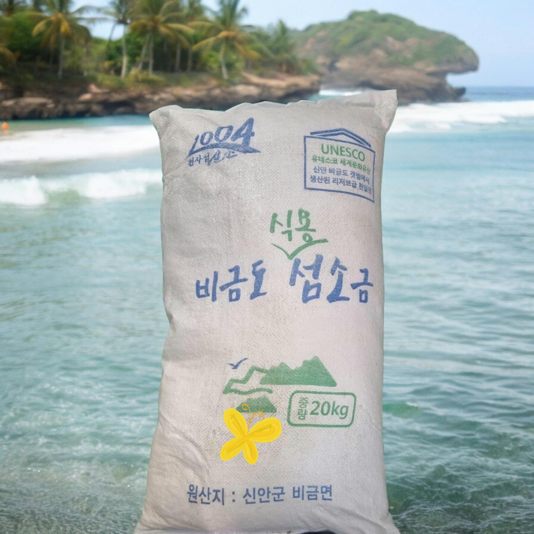 소금천일염간수빠진20kg