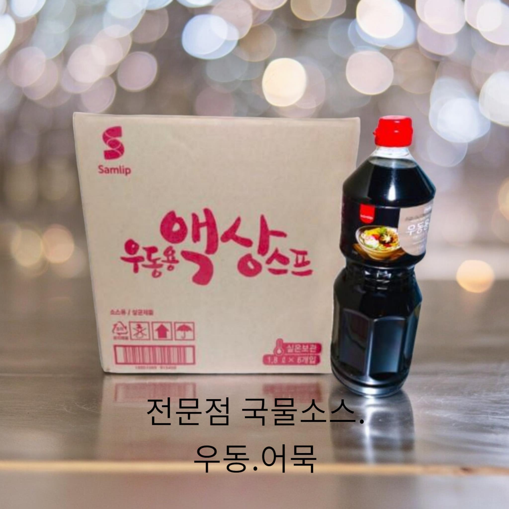 삼립) 우동소스1.8L