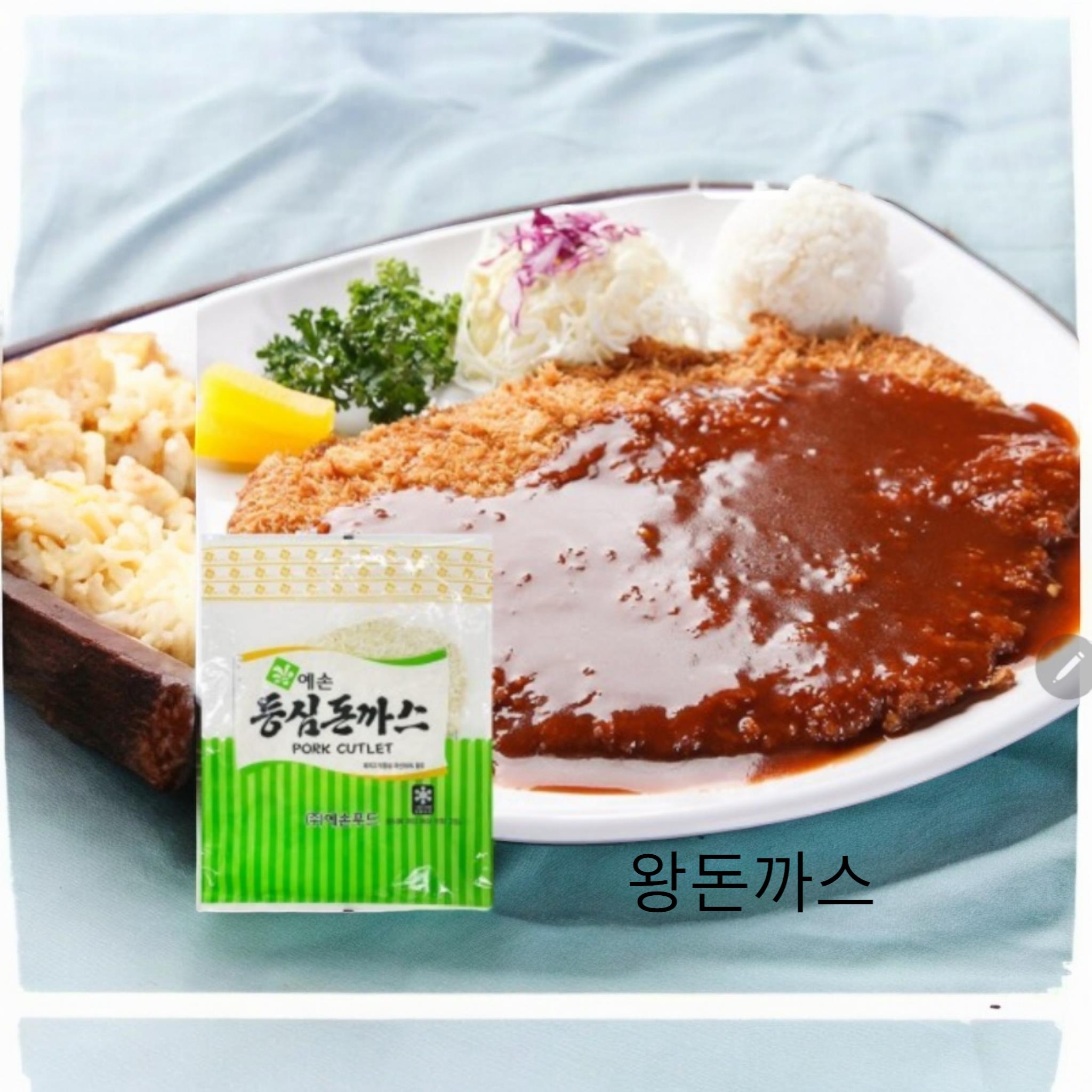 예손) 왕등심돈까스2.2kg