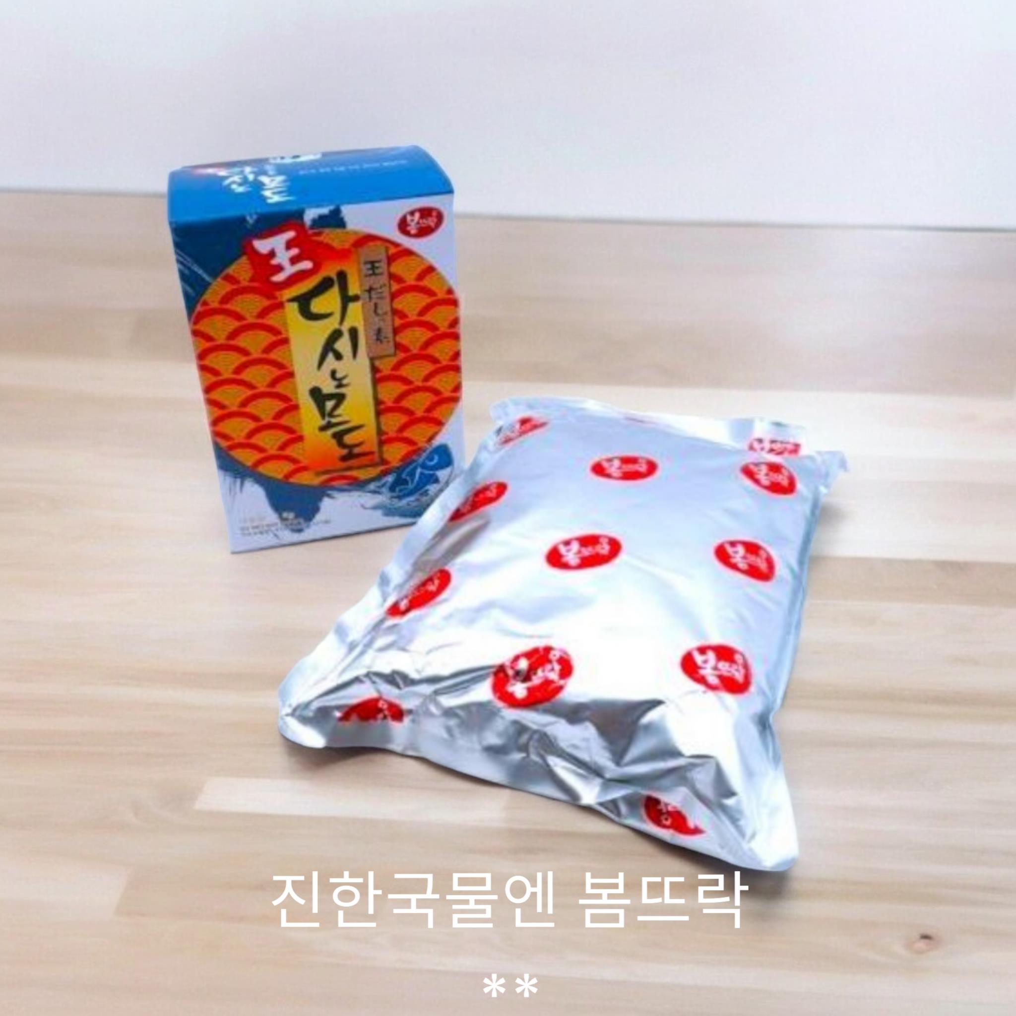봄뜨락) 혼다시노모도1kg