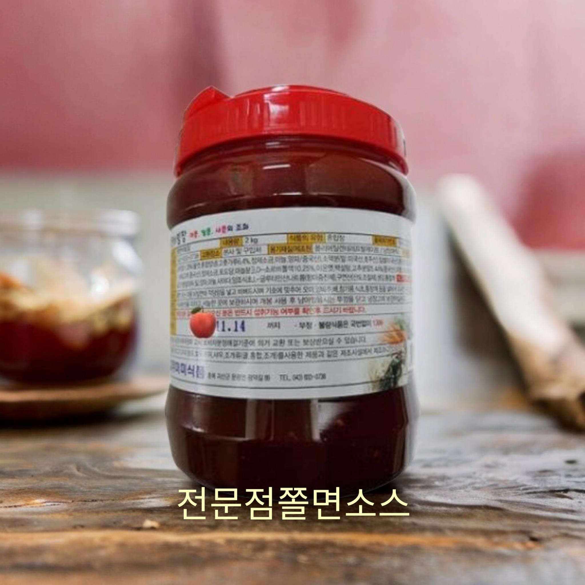 미미) 쫄면비빔장 2kg