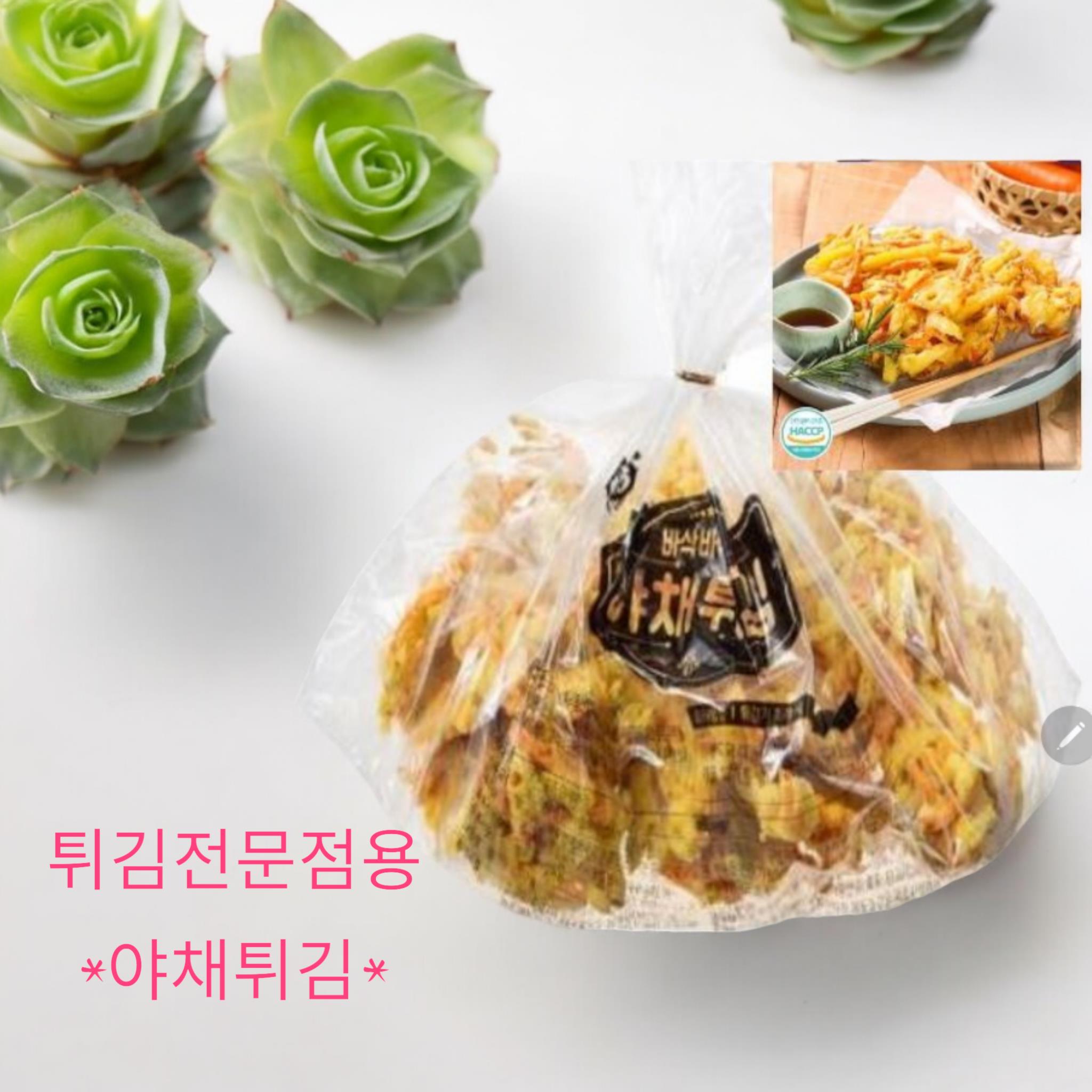 굿프랜즈) 야채튀김3kg