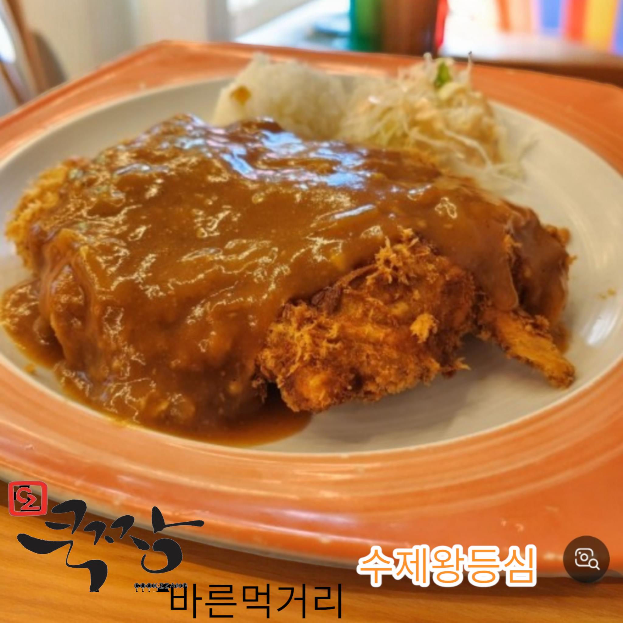 쿡짱)수제 왕돈까스2.2kg