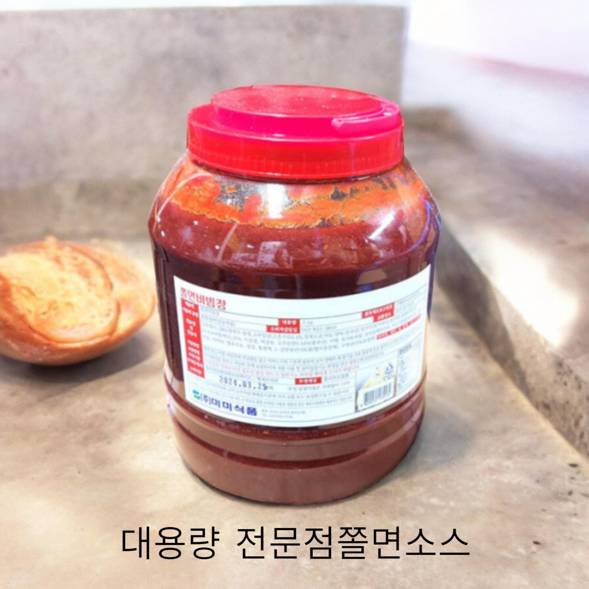 미미) 쫄면비빔장 5kg