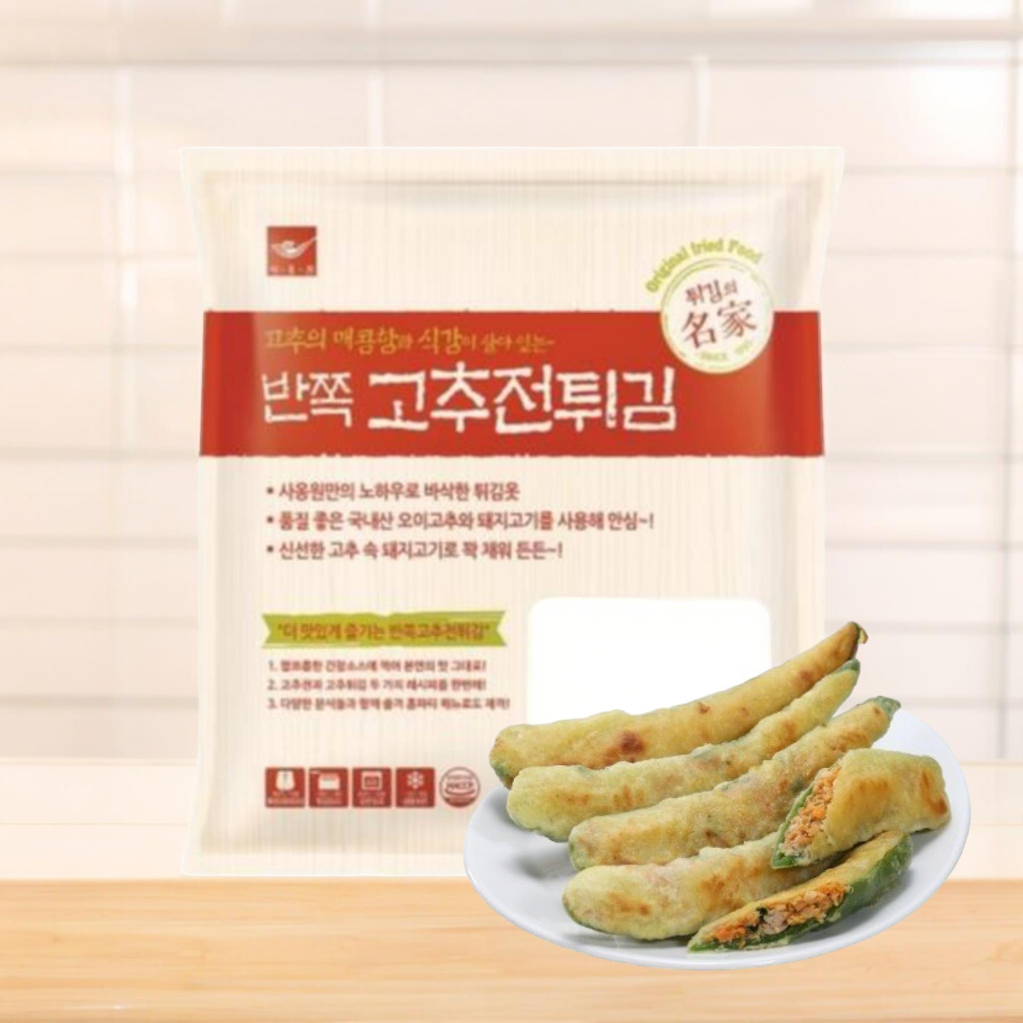 사옹원) 반쪽고추전튀김1kg