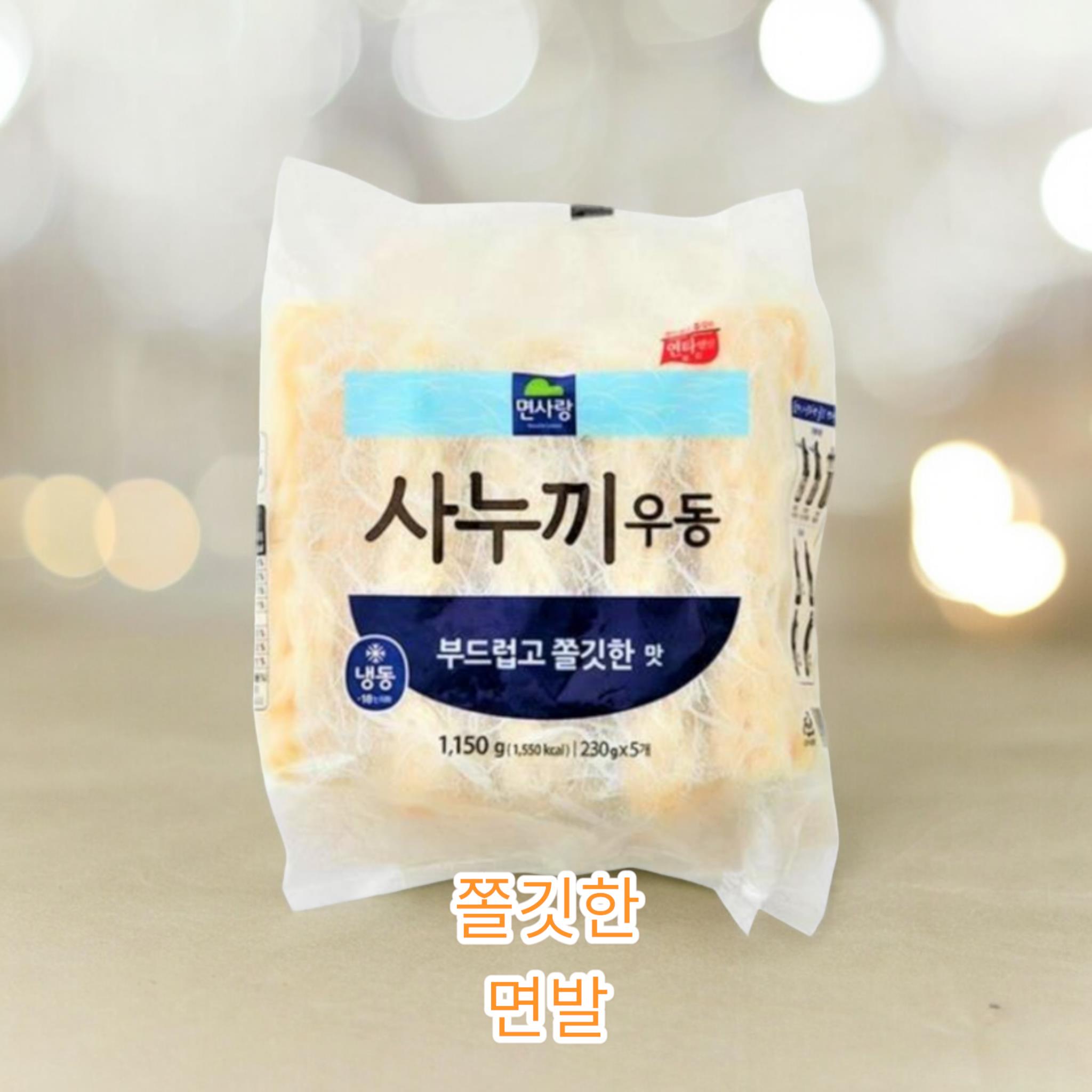 면사랑) 사누끼우동면 /5인식
