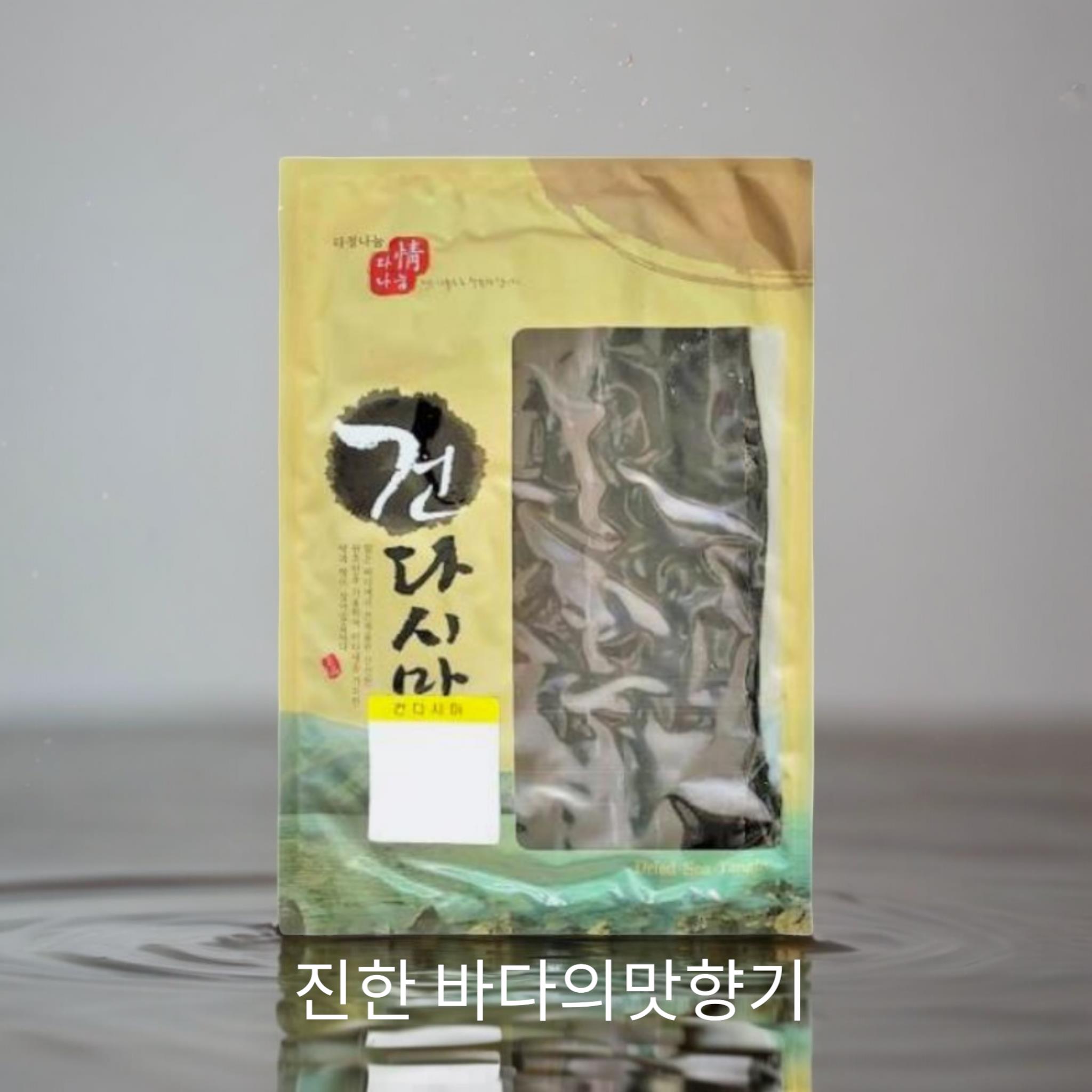 완도산) 건다시마1kg