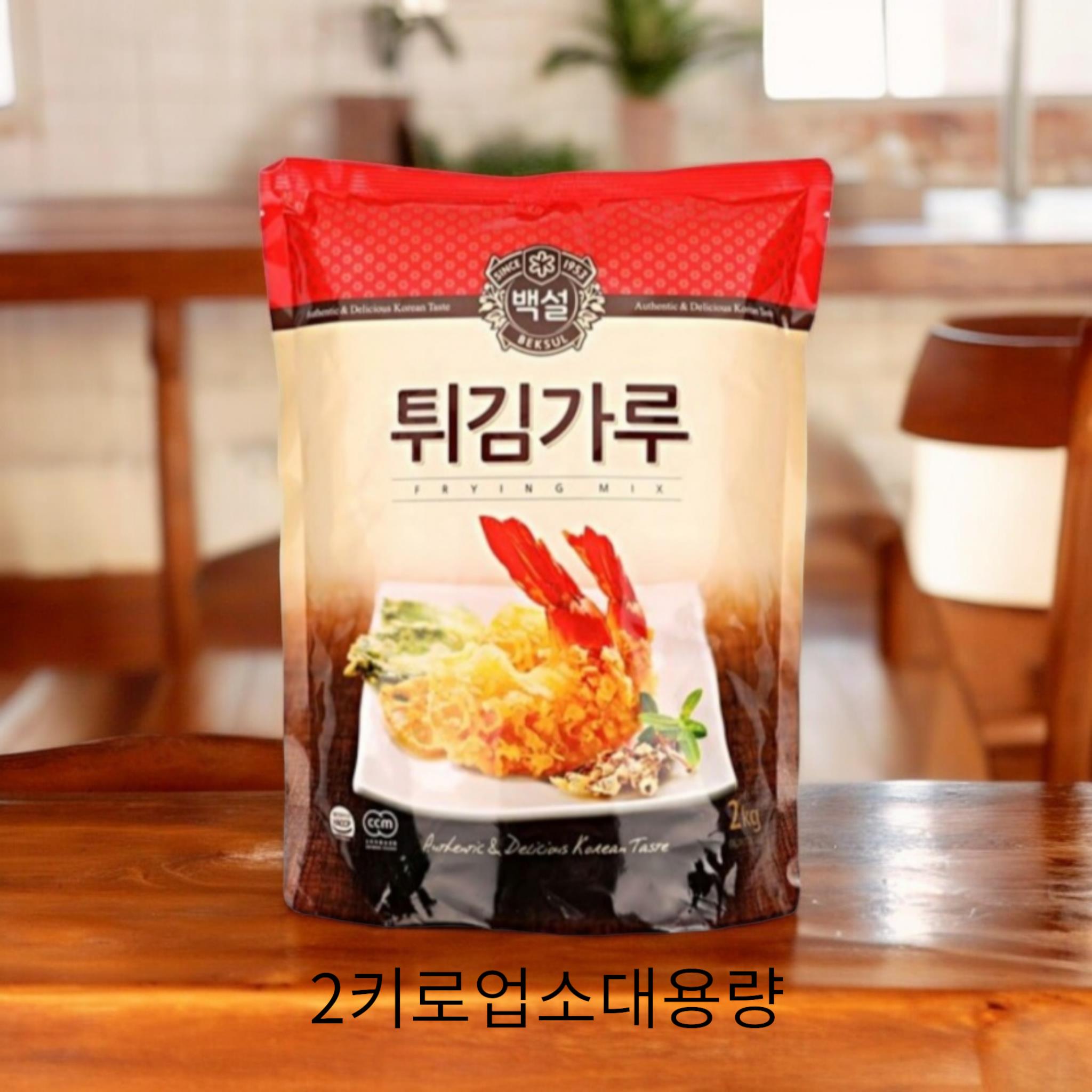 백설) 튀김가루 2kg