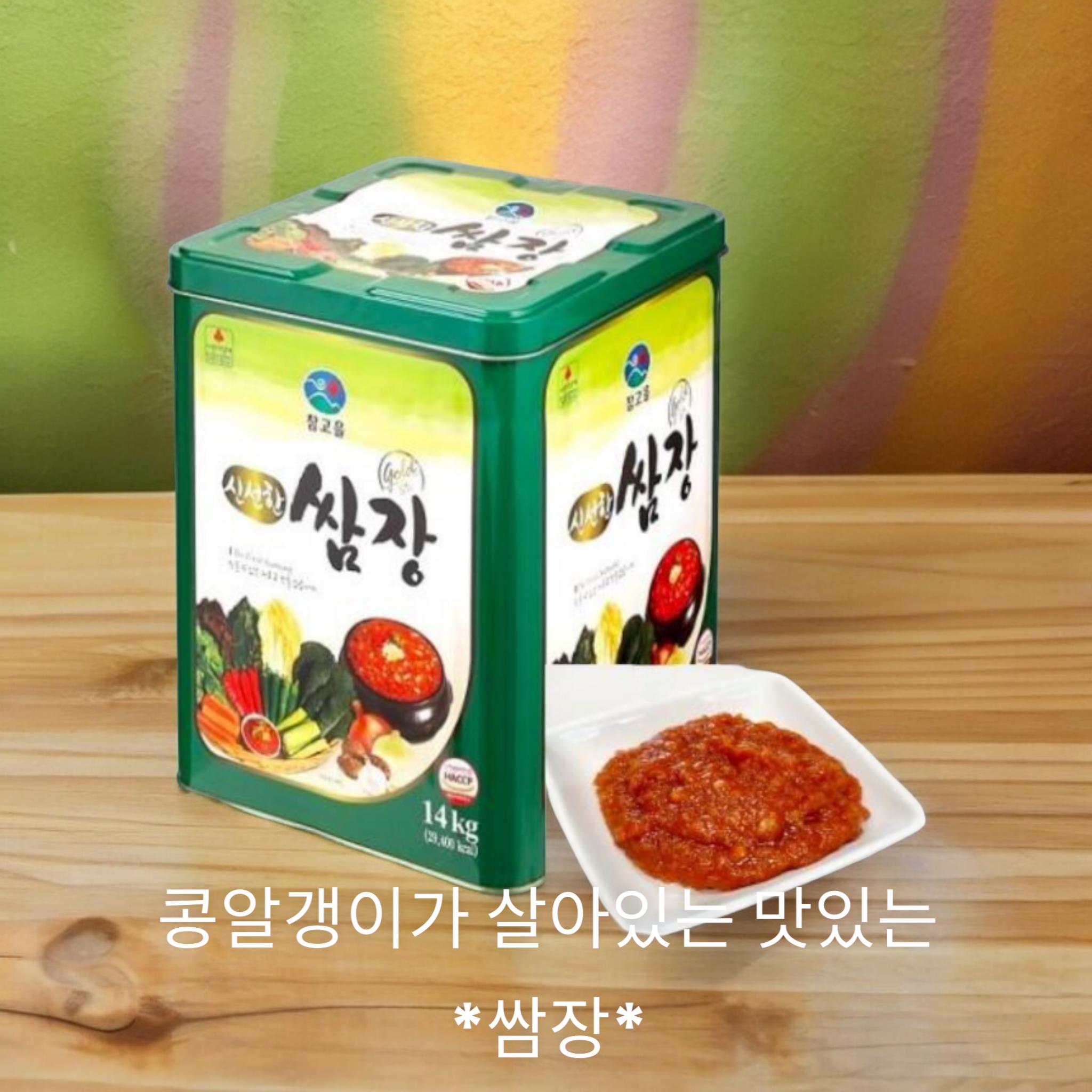 참고을) 쌈장14kg(캔)