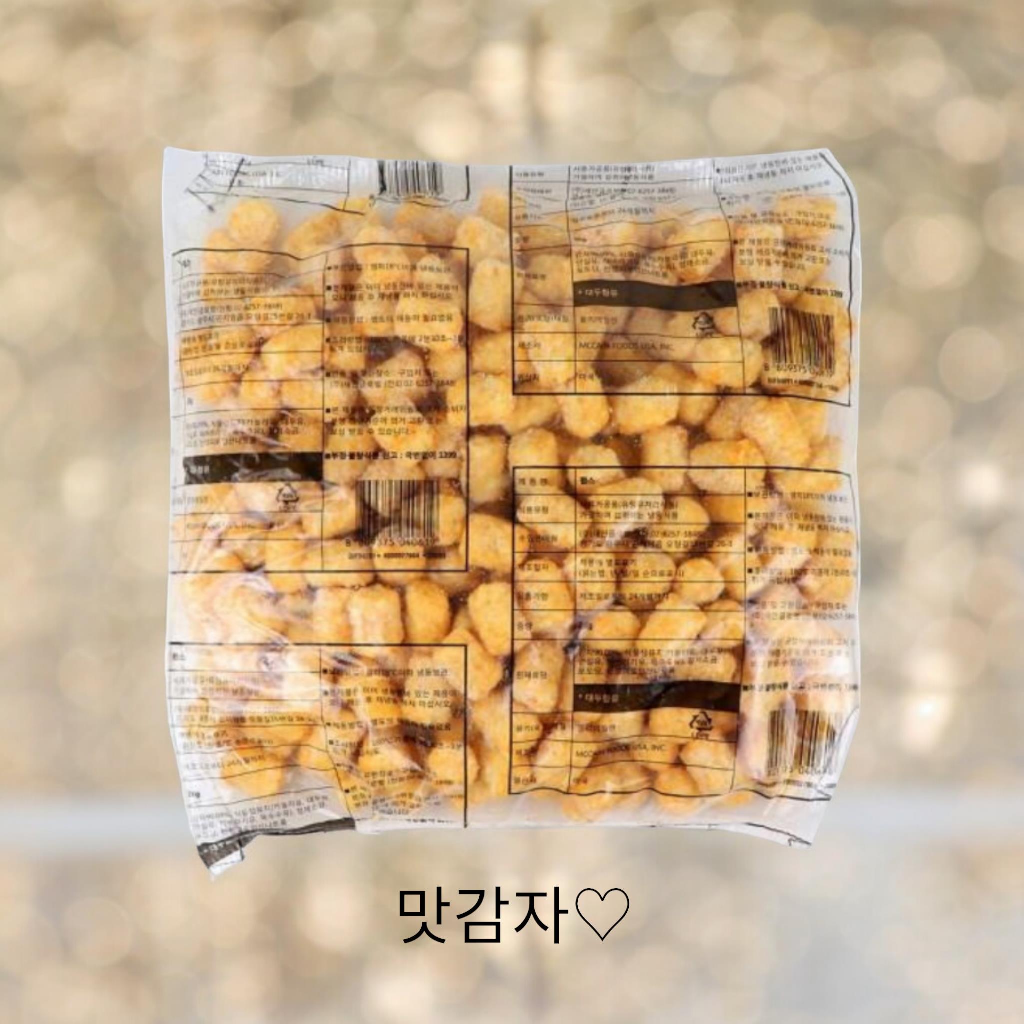 마이디벨) 맛감자2kg