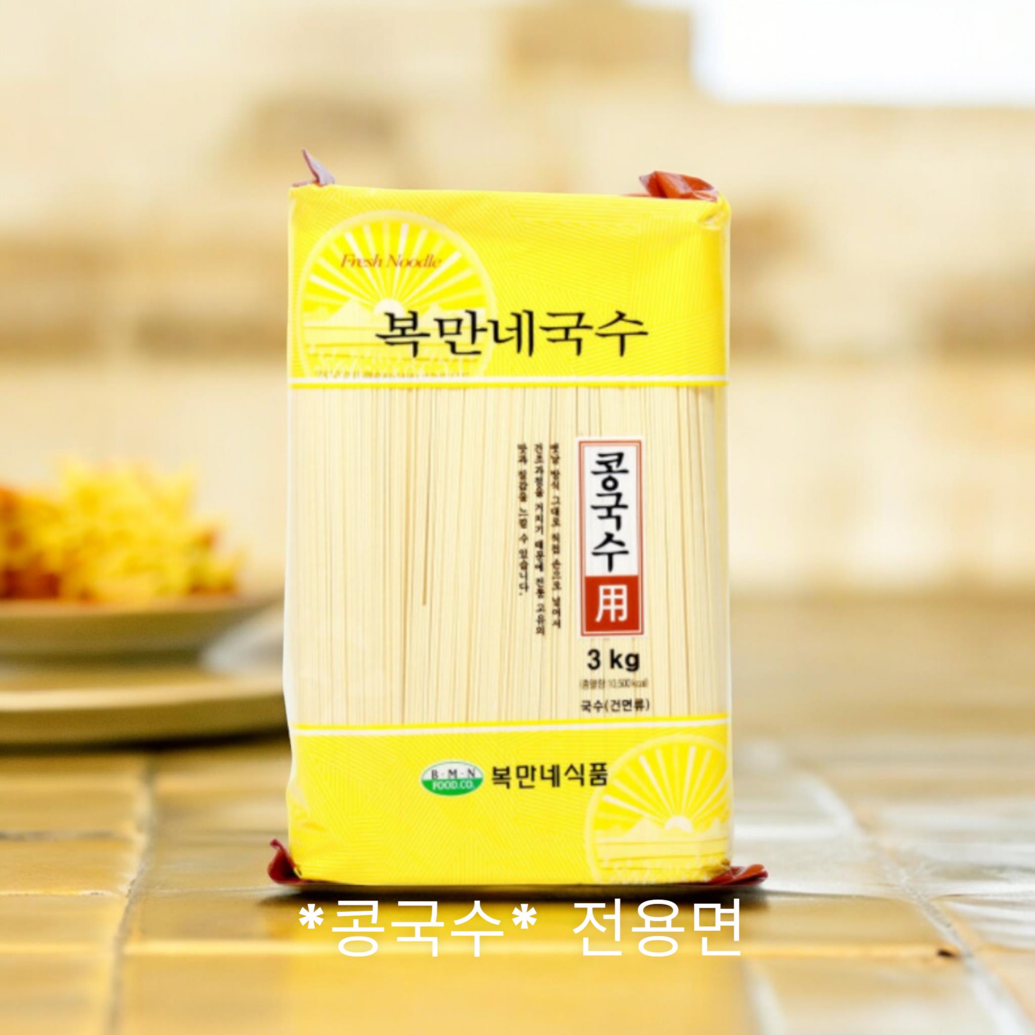 복만네) 건콩국수면3kg