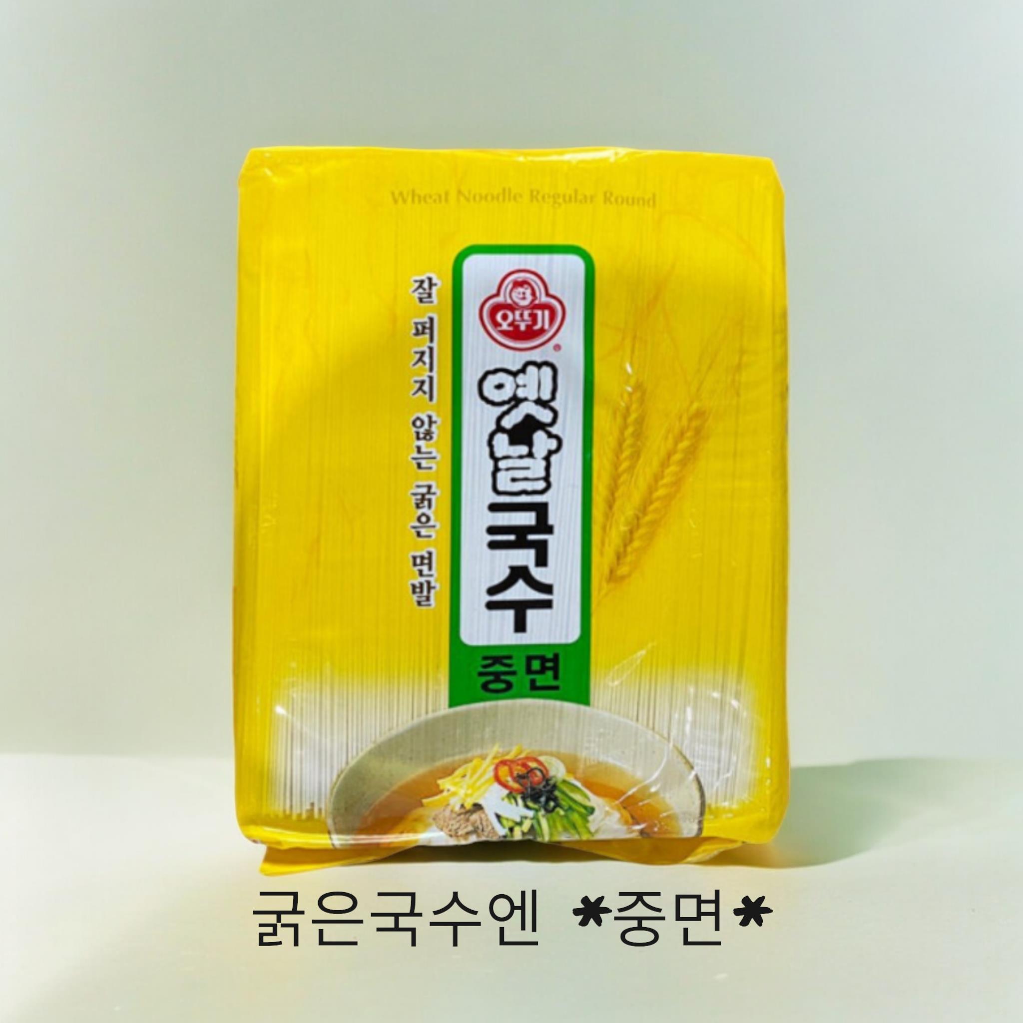 오뚜기) 옛날국수 중면3kg