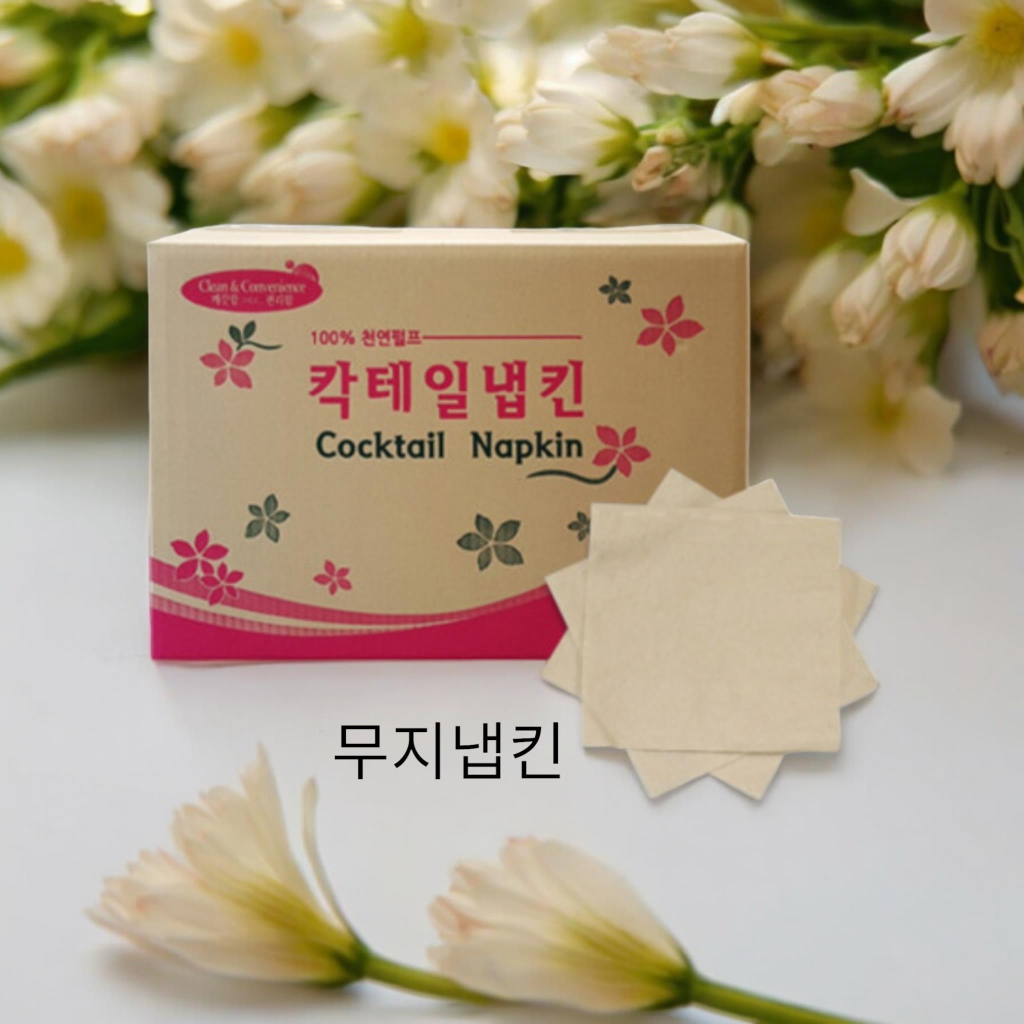 냅킨) 칵테일냅킨 무지갈색5.000매