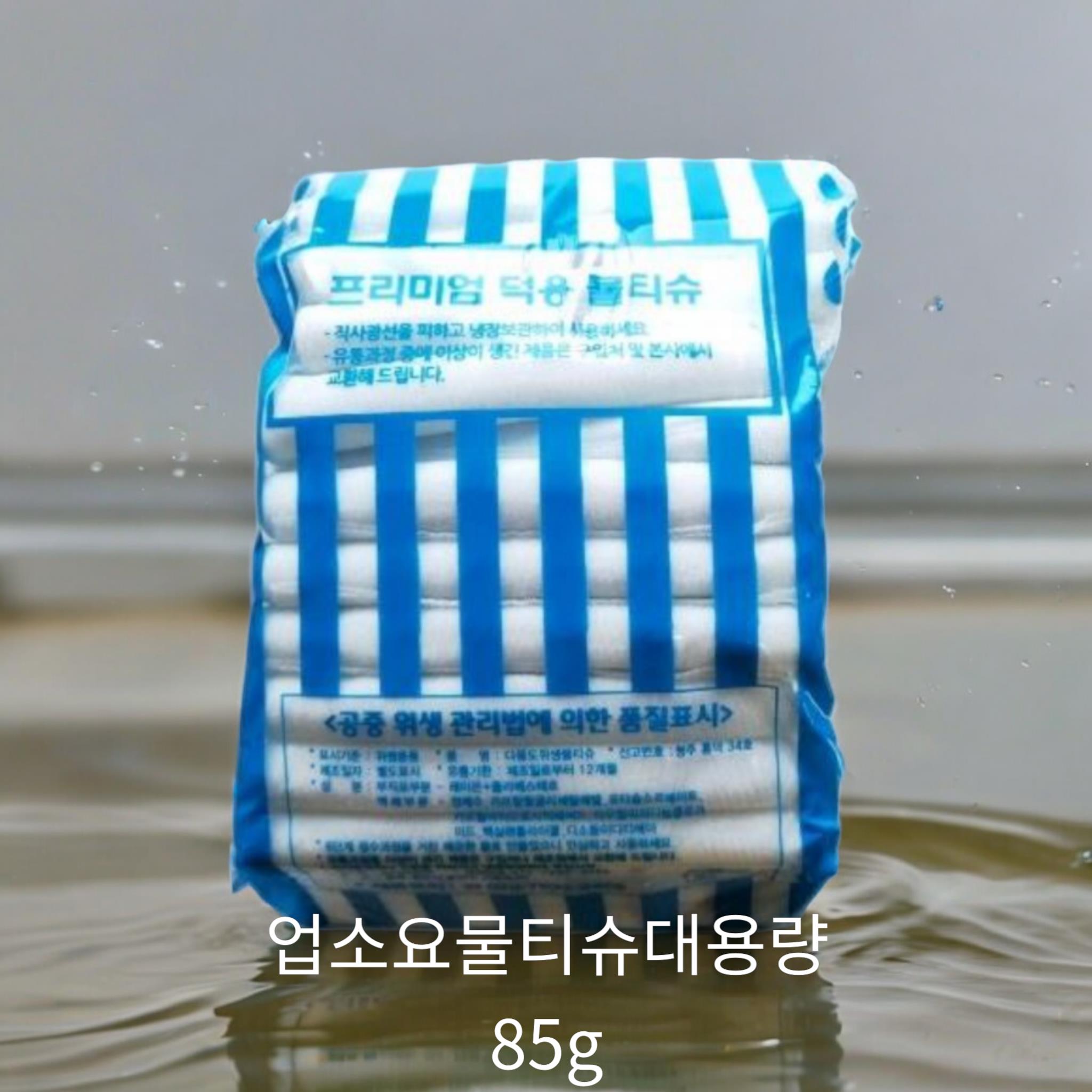 물티슈) 85g 벌크800장초록테입