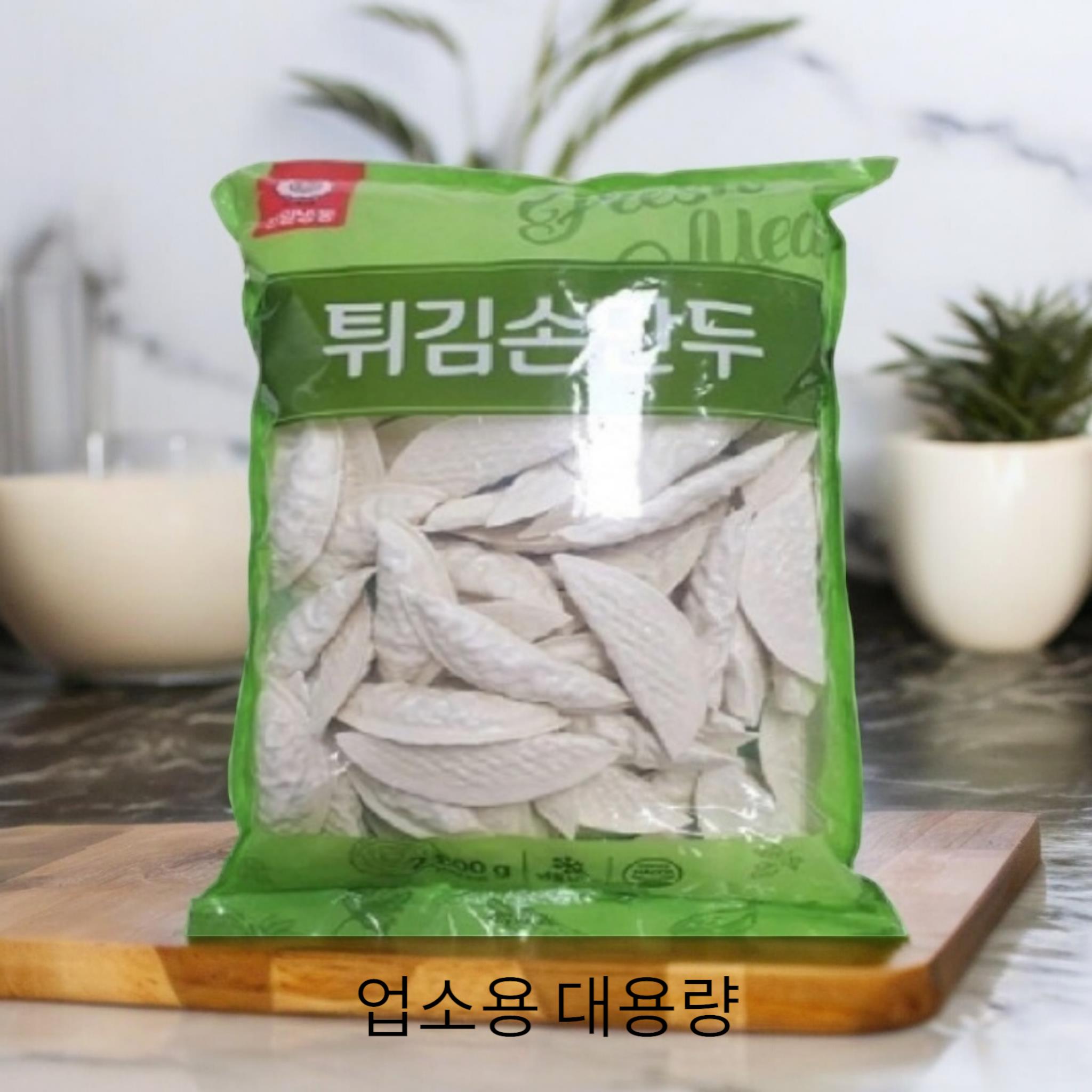 천일) 튀김군만두2.8kg